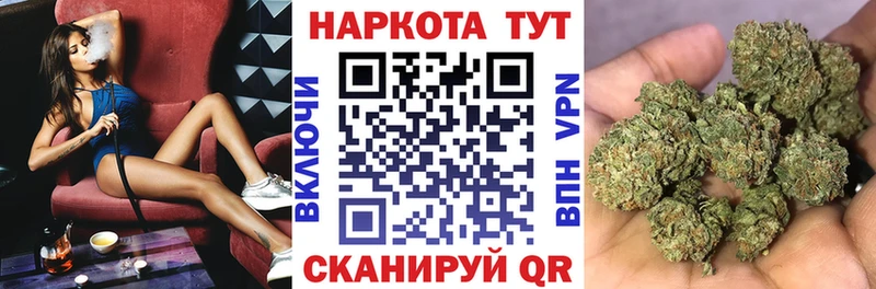 Наркошоп купить Псилоцибиновые грибы  МЕФ  КОКАИН  Гашиш  Марихуана  Можайск