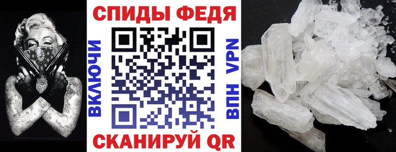 АМФ Розовый  Купить где  Можайск 
