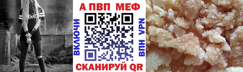 APVP мука  Купить  Можайск 