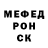 Amphetamine Розовый Alberto Esparza