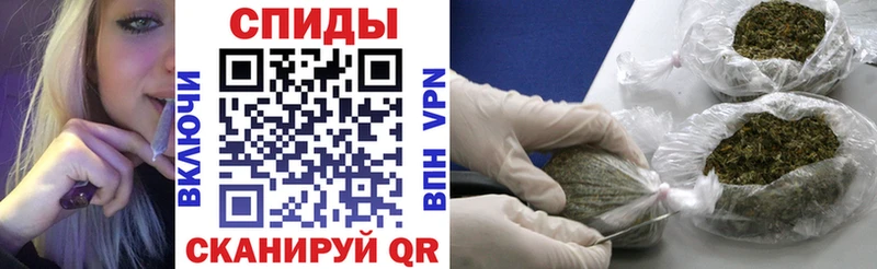 Бутират вода  Купить закладки  Можайск 