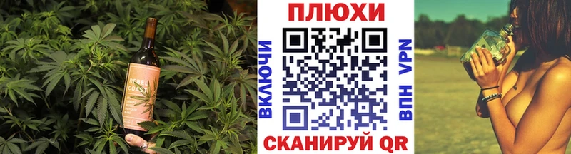 Купить  Можайск  Canna-Cookies марихуана 