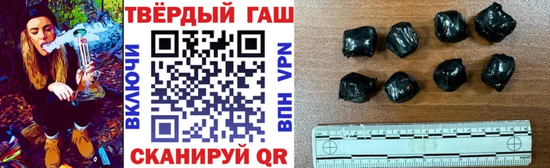 Купить  Можайск  Гашиш Cannabis 