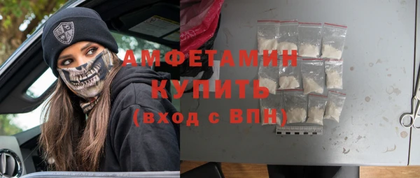 дистиллят марихуана Баксан