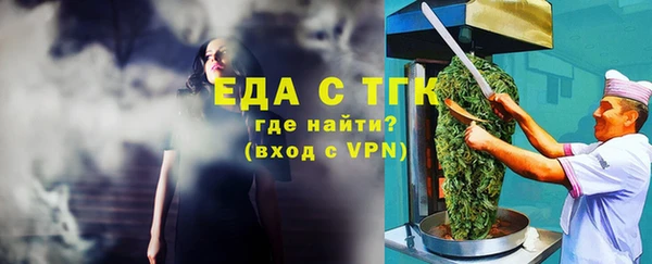 скорость mdpv Балахна