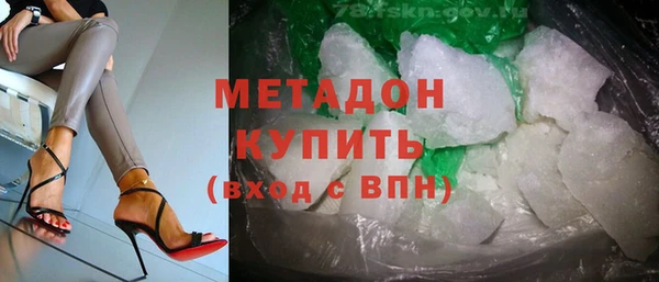дистиллят марихуана Баксан