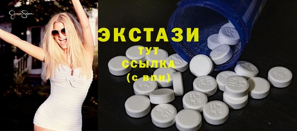 дистиллят марихуана Баксан