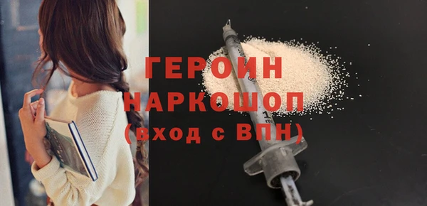 дистиллят марихуана Баксан