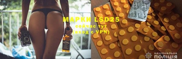 скорость mdpv Балахна