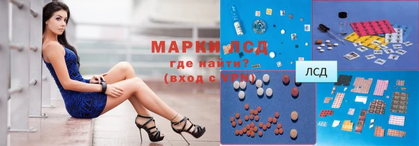 дистиллят марихуана Баксан