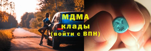 скорость mdpv Балахна