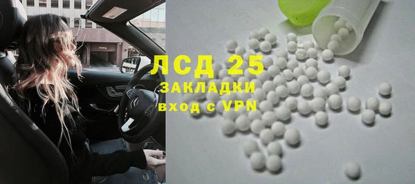 скорость mdpv Балахна