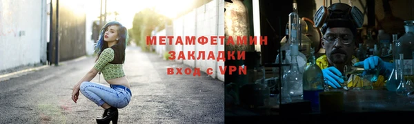 дистиллят марихуана Баксан