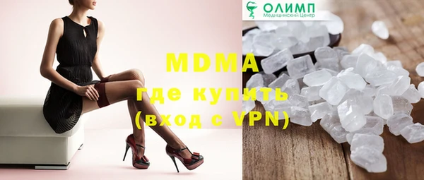 скорость mdpv Балахна