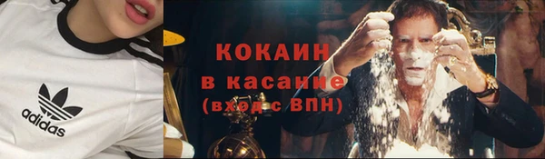 скорость mdpv Балахна