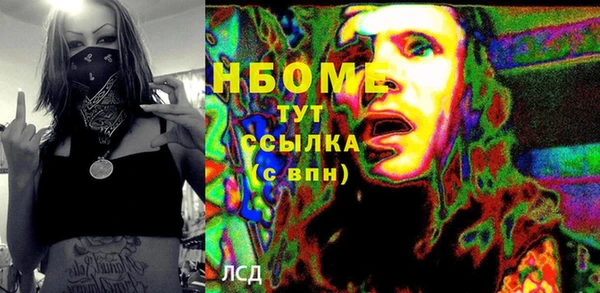 дистиллят марихуана Баксан