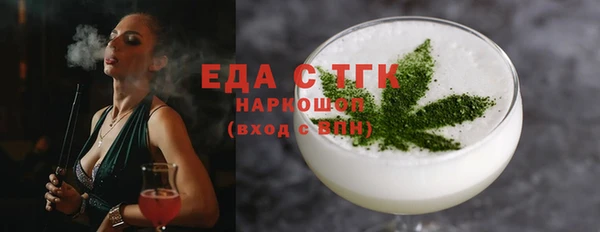 скорость mdpv Балахна