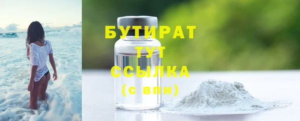 дистиллят марихуана Баксан
