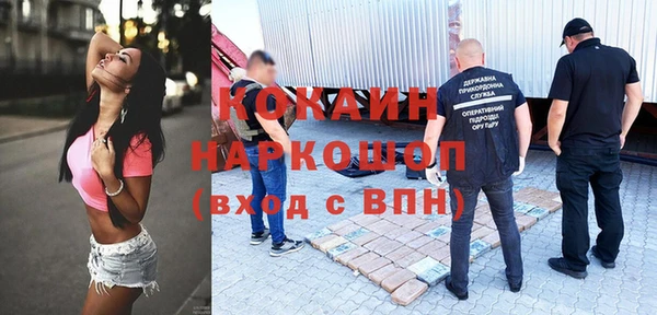 дистиллят марихуана Баксан