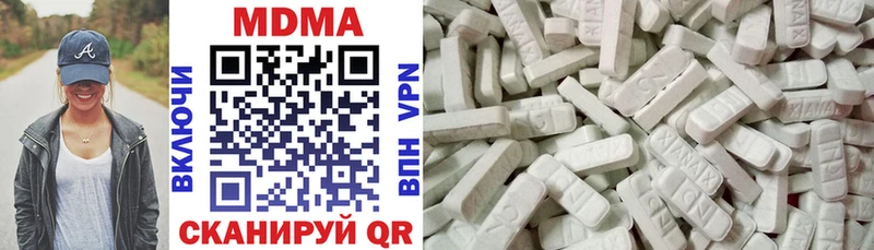 МДМА Molly Купить где Можайск