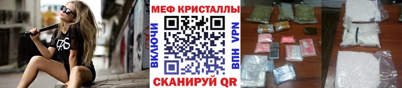 МЯУ-МЯУ VHQ  Купить где  Можайск 