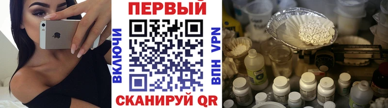 Первитин кристалл Купить где Можайск