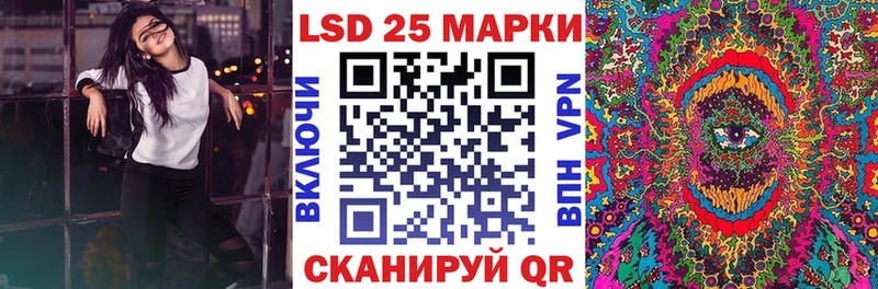 Наркотические марки 1,5мг  Купить где  Можайск 