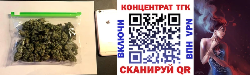 Купить закладки  Можайск  Дистиллят ТГК THC oil 