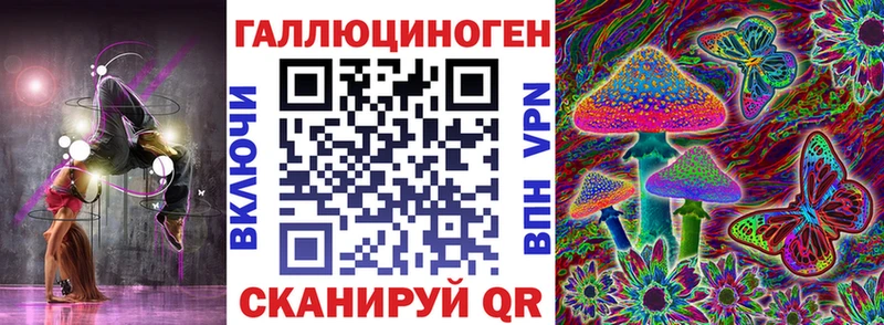 Галлюциногенные грибы мухоморы  Купить где  Можайск 